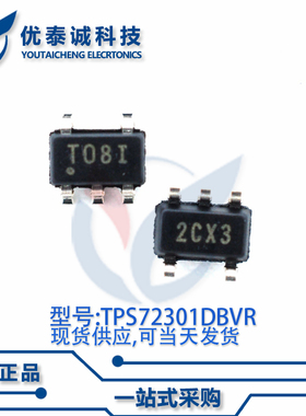 稳压器TPS72301DBVTG4 TPS72301 丝印:T08I  SOT23-5