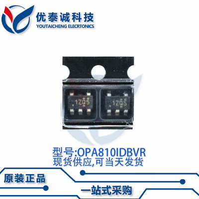 放大器OPA810IDBVR OPA810 丝印:1ZQ5 SOT23-5