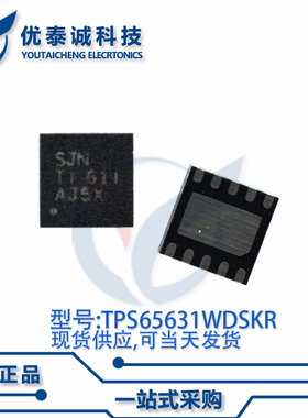 LED驱动器TPS65631WDSKR TPS65631W 丝印:SJN QFN-10