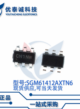 转换器SGM61412AXTN6 SGM61412A SOT23-6