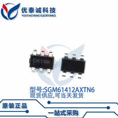 转换器SGM61412AXTN6 SGM61412A SOT23-6