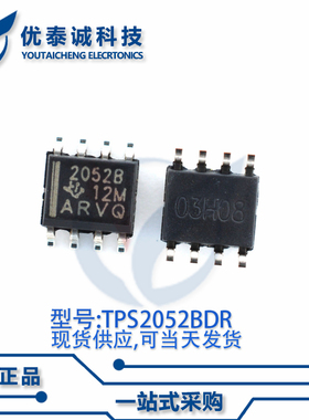 驱动器TPS2052BDR TPS2052 丝印:2052B SOP-8