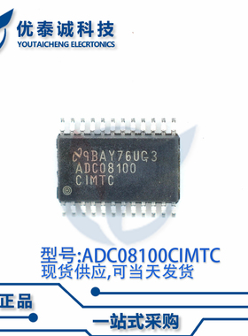 模数转换器ADC08100CIMTC ADC08100 adc08100cimtc TSSOP-24
