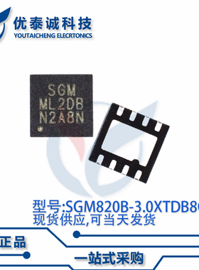 稳压器SGM820B-3.0XTDB8G/TR SGM820B-3.0 DFN-8