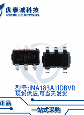 放大器INA183A1IDBVT INA183A1 丝印:2BRQ