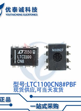 运算放大器LTC1100CN8#PBLTC1100CN8 DIP-8