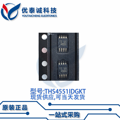 比较器THS4551IDGKT THS4551 丝印:4551 VSSOP-8