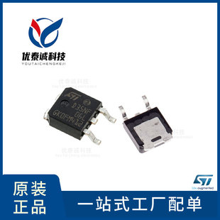 MOS管 STU6N62K3 stu6n62k3 TO-251