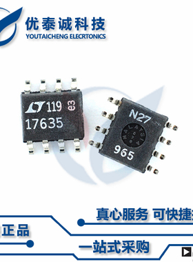 LT1501CS8-5原装现货Linear凌特芯片现货供应