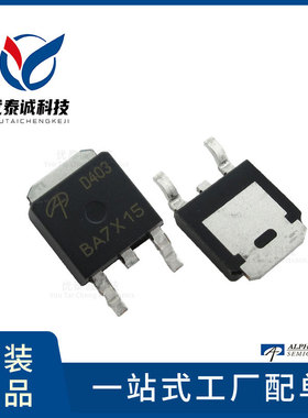 AOS美国万代 MOS管 AOD950A70 aod950a70 TO-252