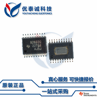 时钟芯片TRF2052PW TRF2052 trf2052pw TSSOP-20