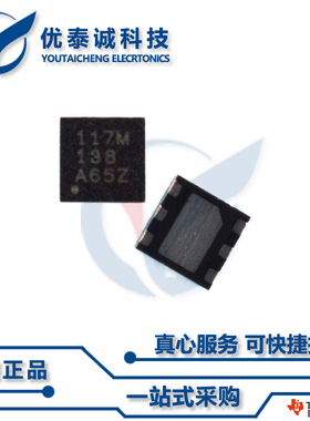 逻辑芯片SN74LVC1T45DPKR SN74LVC1T45 sn74lvc1t45dpkr SON-6