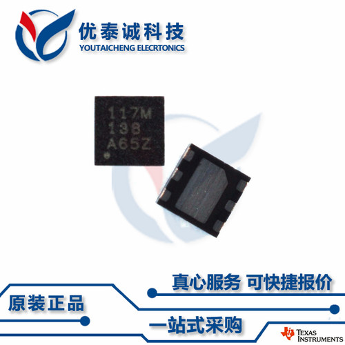 逻辑芯片SN74LVC1T45DPKR SN74LVC1T45 sn74lvc1t45dpkr SON-6
