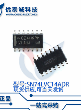 逻辑芯片SN74LVC32ADR SN74LVC32 SOP-14