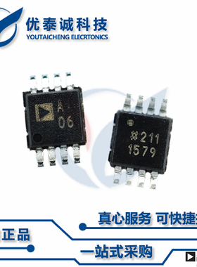 AD8496ARMZ原装现货Adi亚德诺芯片现货供应