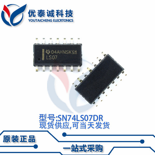 逻辑芯片SN74LS07DR SN74LS07 SOP-14