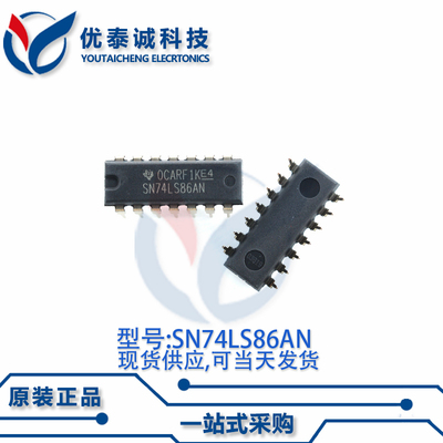 逻辑芯片SN74LS86AN SN74LS86 DIP-14