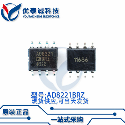 运算器AD8221BRZ AD8221 ad8221brz  SOP-8