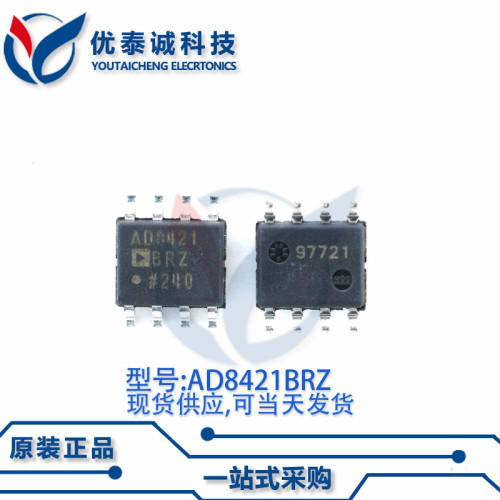 放大器AD8421BRZ AD8421 ad8421brz SOP-8