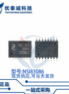 收发器NSI83086 nsi83086 SOIC-16