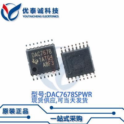 转换器DAC7678SPWR DAC7678S TSSOP-16