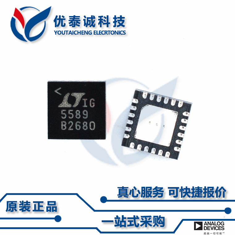 LTC3205XEUF原装现货Linear凌特芯片现货供应