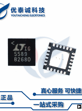 LTC3110EUF原装现货Linear凌特芯片现货供应