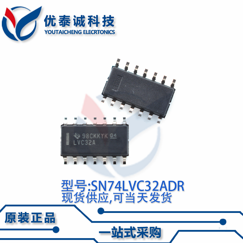 逻辑芯片SN74LVC32ADRE4 SN74LVC32 SOP-14