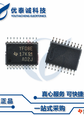 时钟芯片CDC906PW CDC906 cdc906pw TSSOP-20