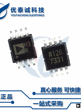 ADR421ARM原装现货Adi亚德诺芯片现货供应