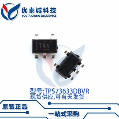 稳压器TPS73633DBVT TPS73633 丝印:T46 SOT23-5