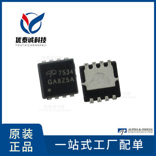 AOS美国万代 MOS管 AON7400A aon7400a DFN