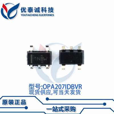 变压器OPA207IDBVT OPA207 丝印:1NBW SOT23-5