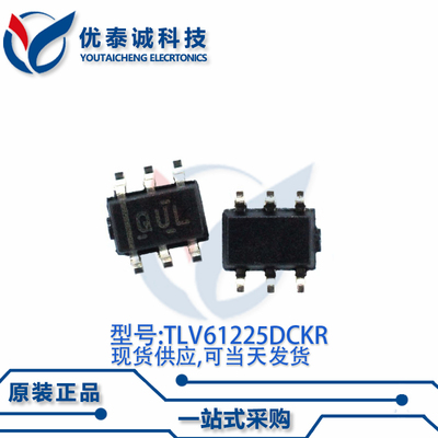 稳压器TLV61225DCKR TLV61225 丝印:QUL SC-70-6