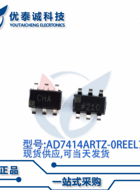 传感器AD7414ARTZ-0500RL7 AD7414ARTZ AD7414 丝印:CHA SOT23-6