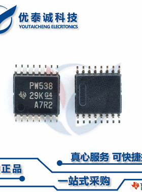 逻辑芯片SN74HC163PW SN74HC163 sn74hc163pw TSSOP-16