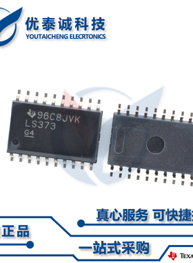 逻辑芯片SN74LS641-1DWR SN74LS641 sn74ls641-1dwr SOP-20