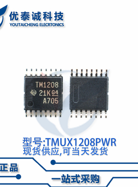 模拟开关TMUX1208PWR TMUX1208 TSSOP-16