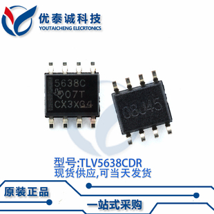 数模转换器TLV5638CDR TLV5638 丝印:5638C SOP-8
