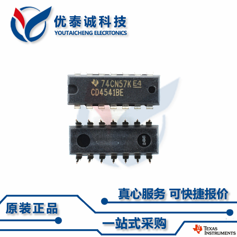 逻辑芯片CD4030BE CD4030 cd4030be DIP-14