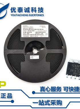 场效应管PH2520U PH2520 LFPAK56