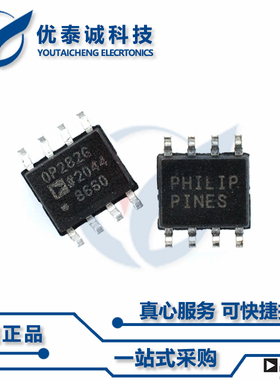 ADM3077EYRZ原装现货Adi亚德诺芯片现货供应