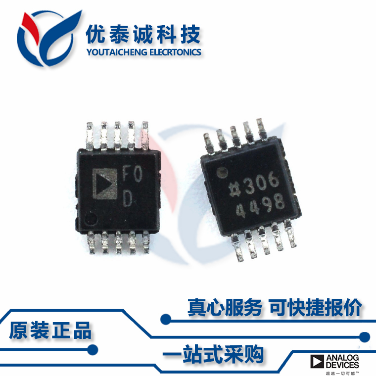 AD7789BRMZ原装现货Adi亚德诺芯片现货供应