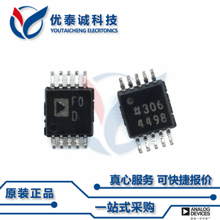 AD5258BRMZ1原装现货Adi亚德诺芯片现货供应