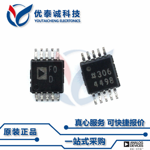 AD5272BRMZ-20原装现货Adi亚德诺芯片现货供应