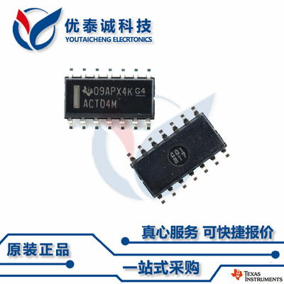 逻辑芯片CD74HCT00M96 CD74HCT00 cd74hct00m96 SOP-14