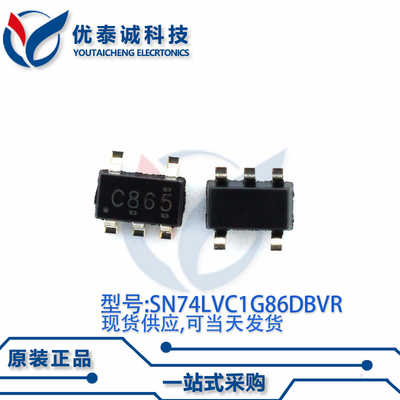 逻辑芯片SN74LVC1G86DBVT SN74LVC1G86 丝印:C865 SOT23-5