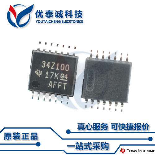 电平转换器TXB0104PWR TXB0104 txb0104pwr TSSOP-14