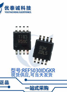 电压基准REF3033AIDBZT REF3033A 丝印:R30D SOT-23