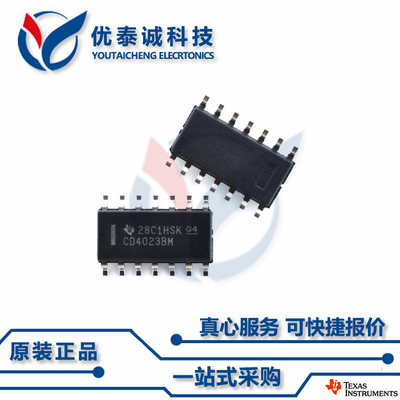 逻辑芯片CD74HCT04MT CD74HCT04 cd74hct04mt SOP-14